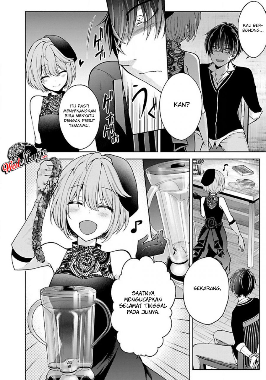 Namae no nai kaibutsu Chapter 21 Gambar 5