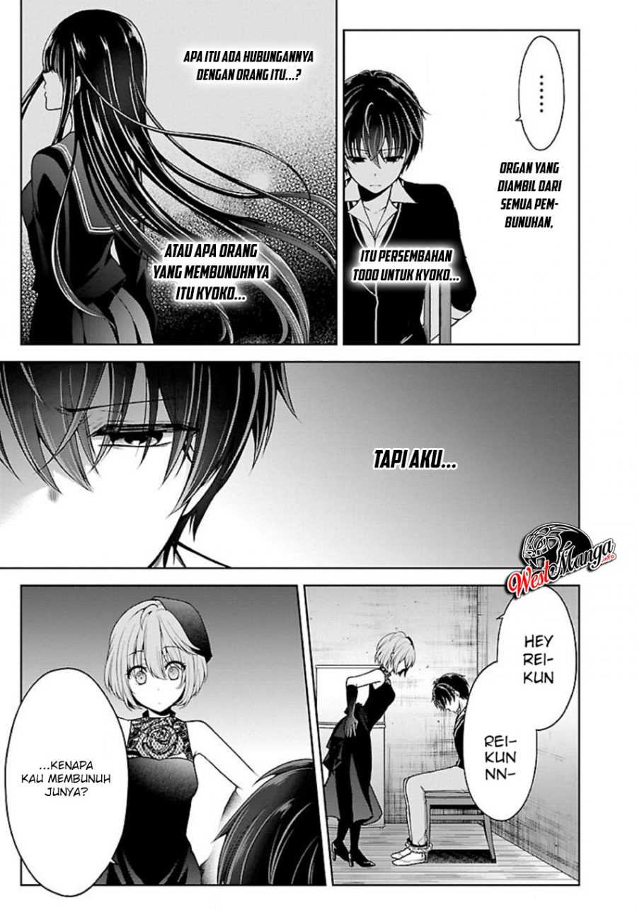 Namae no nai kaibutsu Chapter 21 Gambar 14