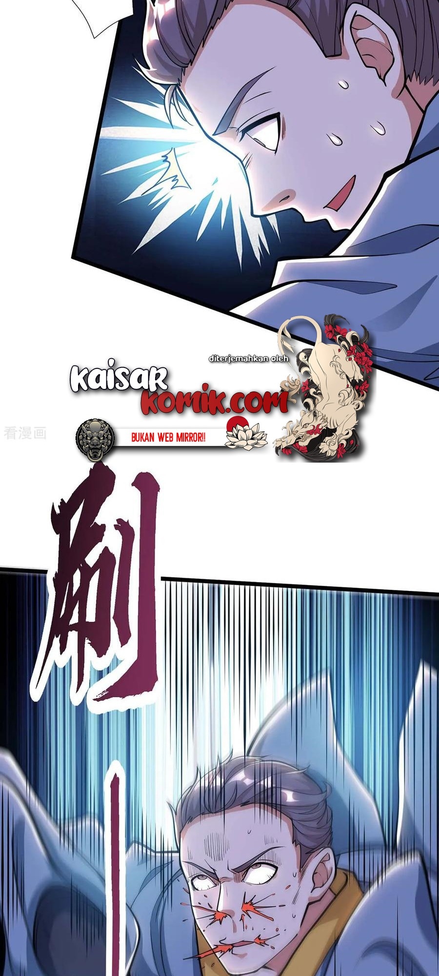 Dushi Xiaoyao Chapter 211 Gambar 5