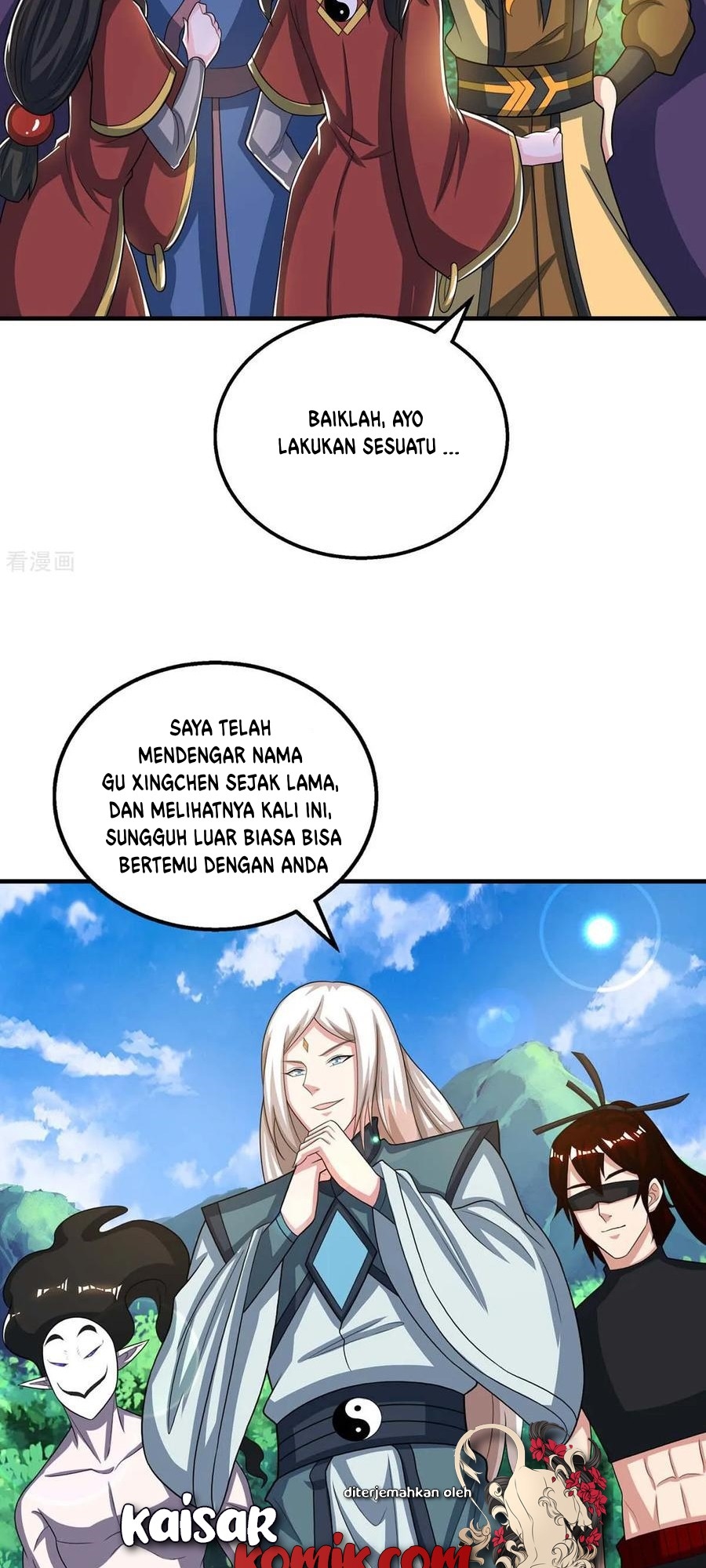 Dushi Xiaoyao Chapter 211 Gambar 10