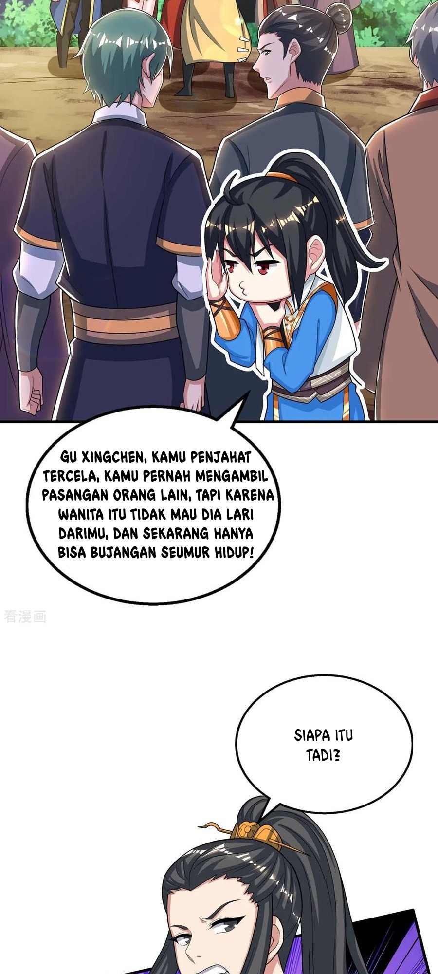 Dushi Xiaoyao Chapter 211 Gambar 14