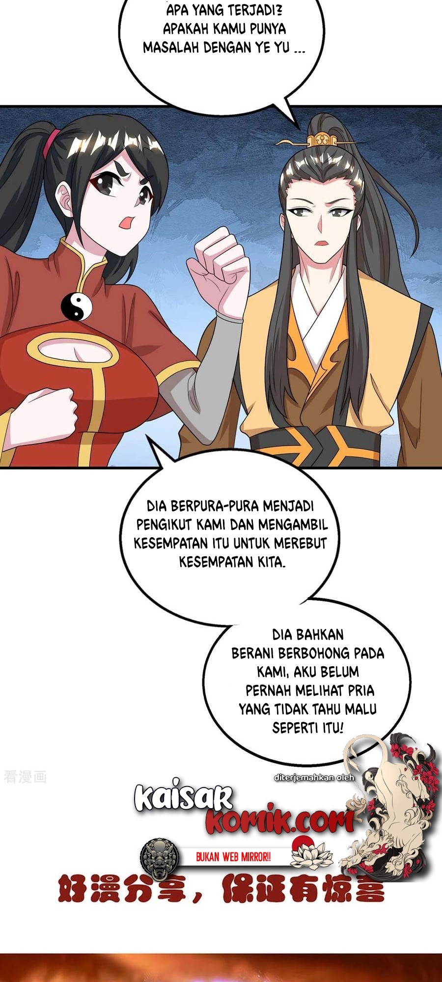 Dushi Xiaoyao Chapter 211 Gambar 21