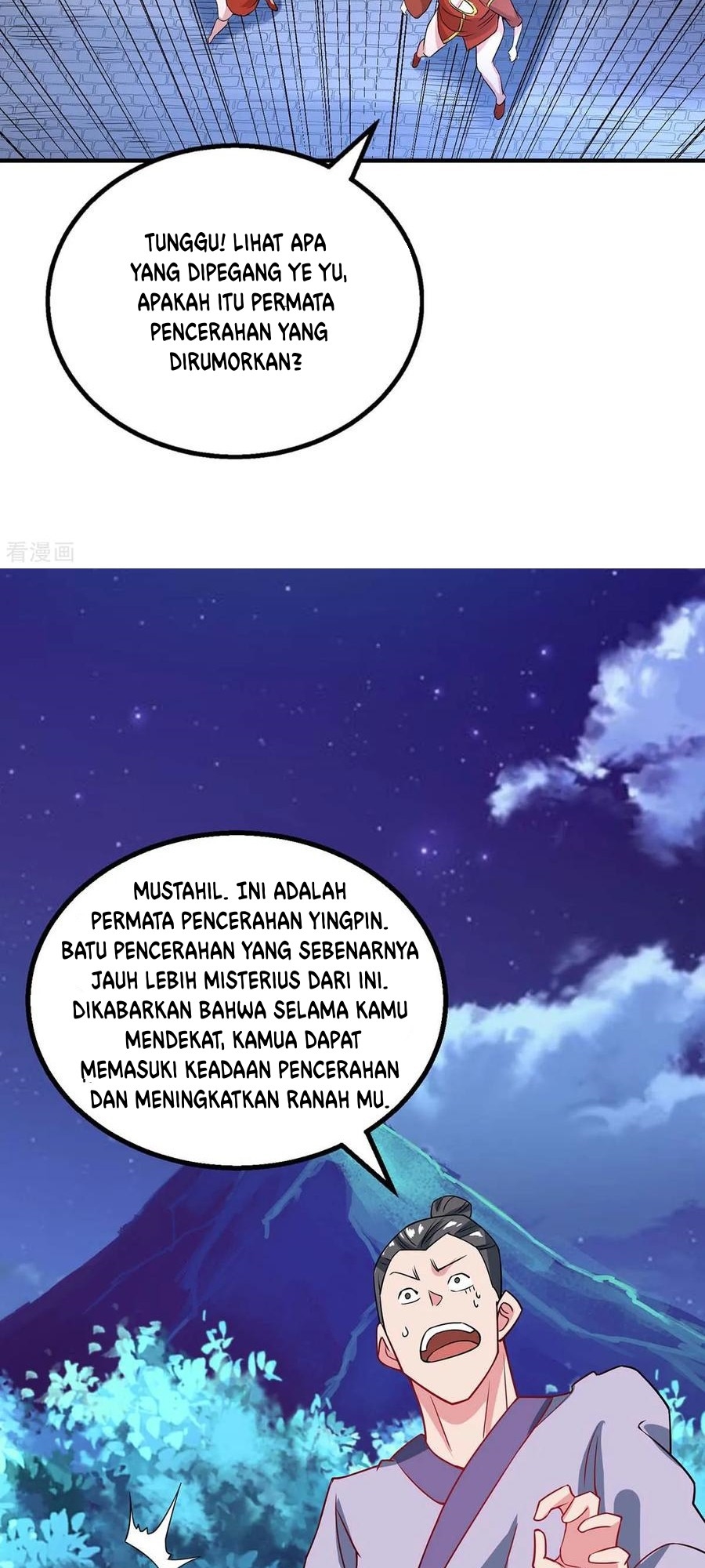 Dushi Xiaoyao Chapter 212 Gambar 20