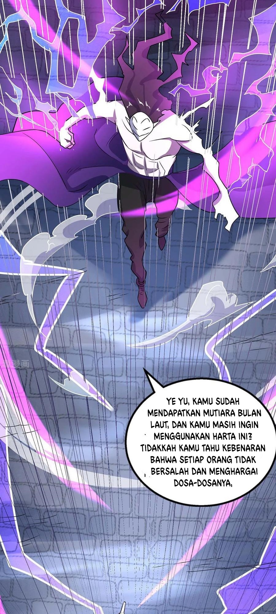 Dushi Xiaoyao Chapter 212 Gambar 25