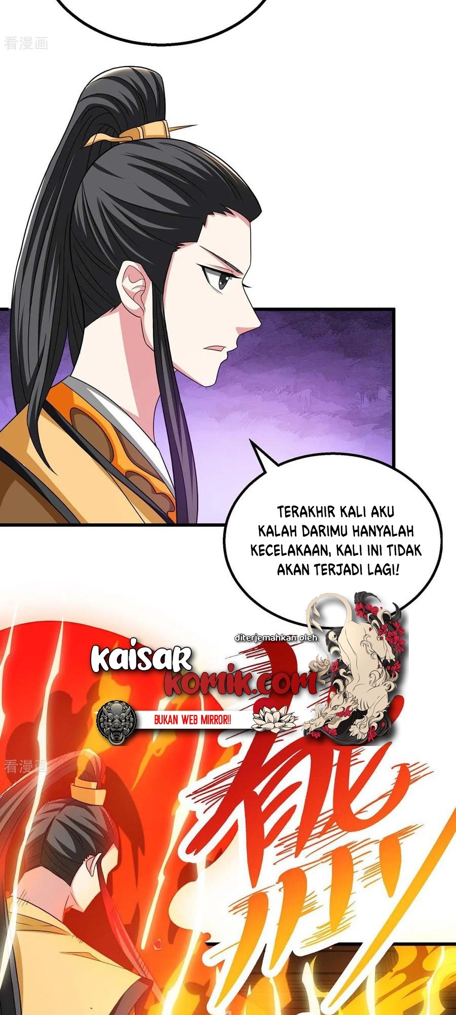 Dushi Xiaoyao Chapter 212 Gambar 3