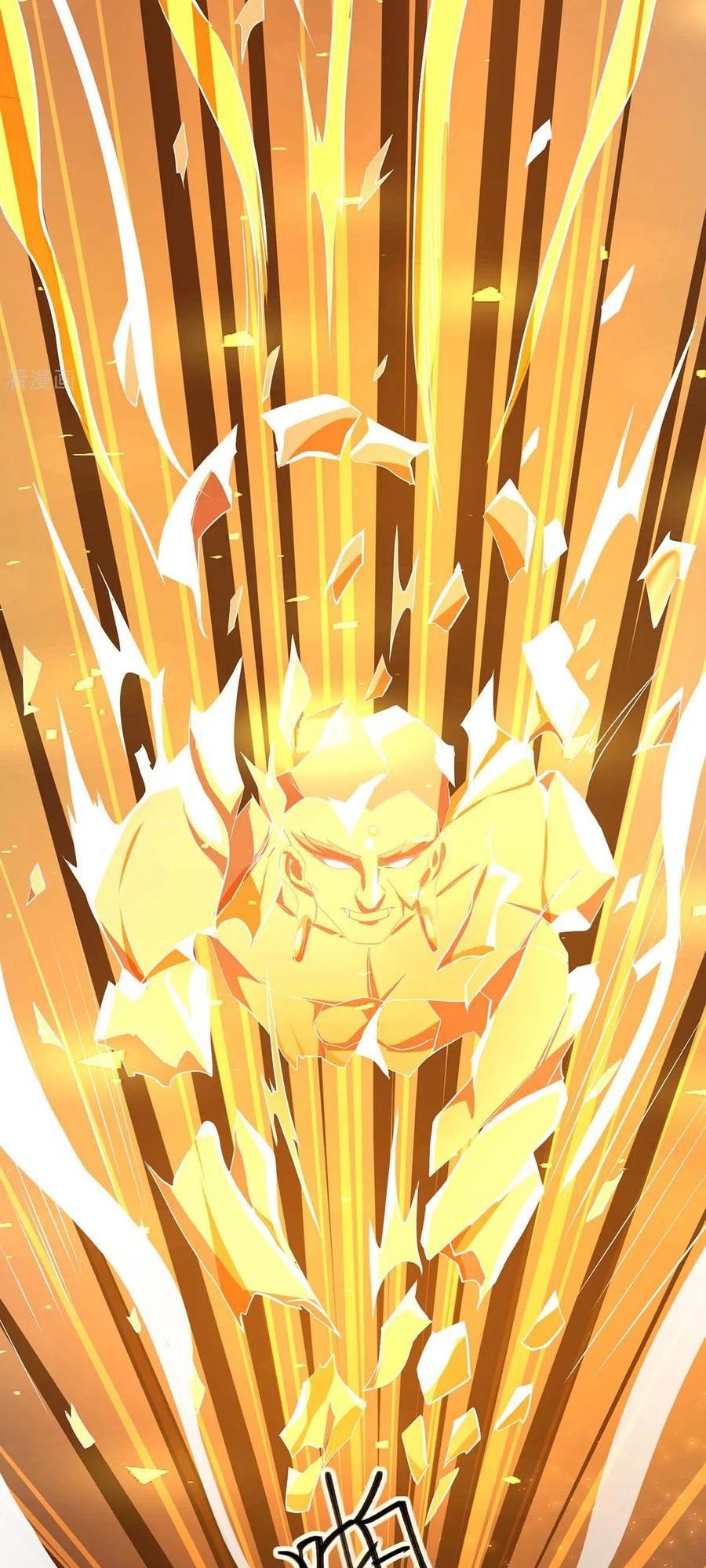 Dushi Xiaoyao Chapter 213 Gambar 17