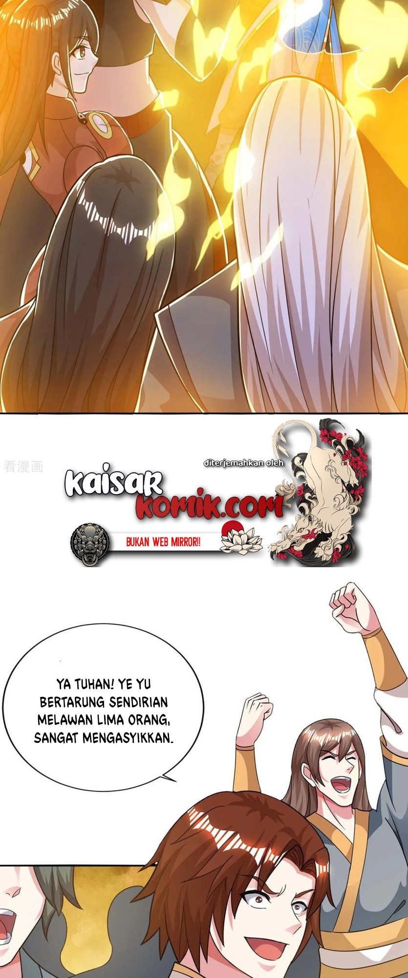 Dushi Xiaoyao Chapter 214 Gambar 21