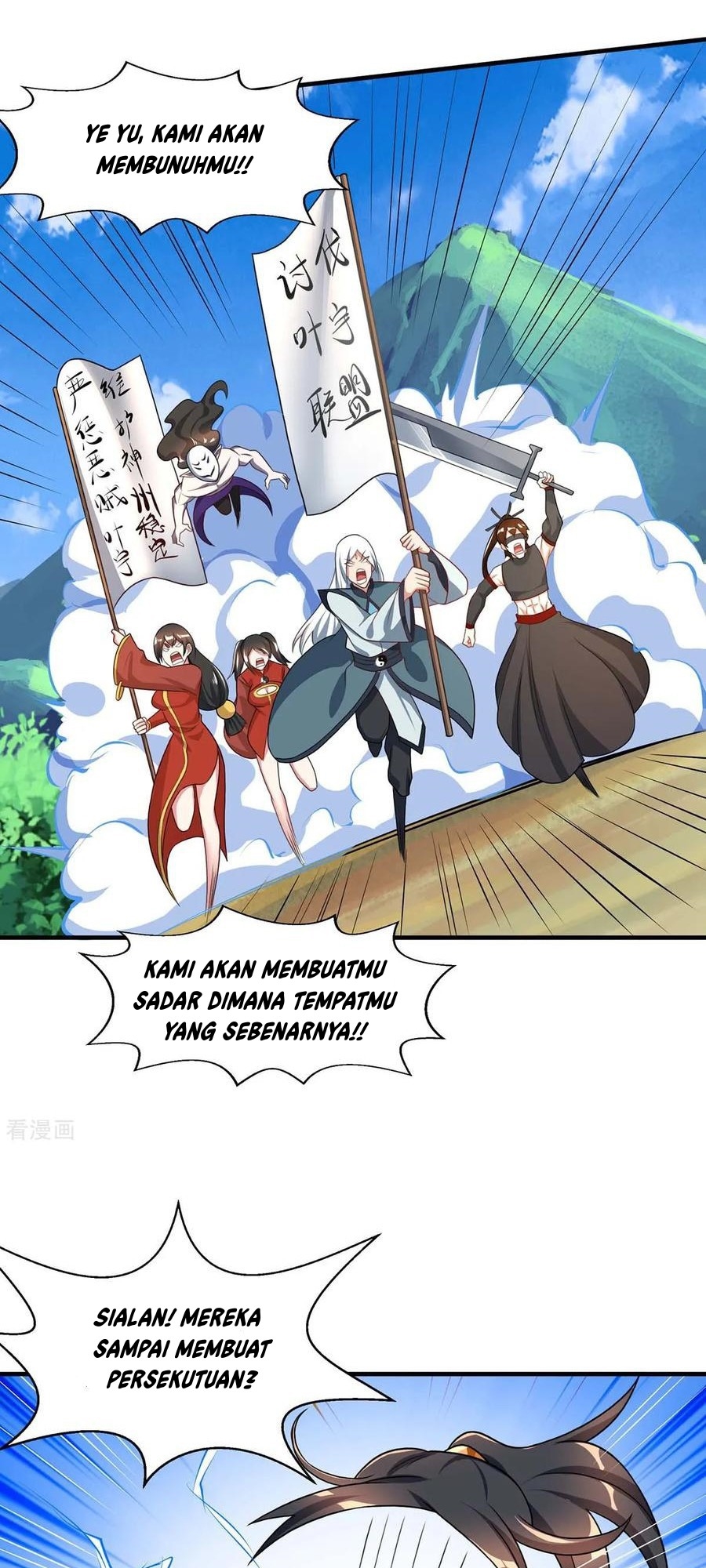 Dushi Xiaoyao Chapter 215 Gambar 8