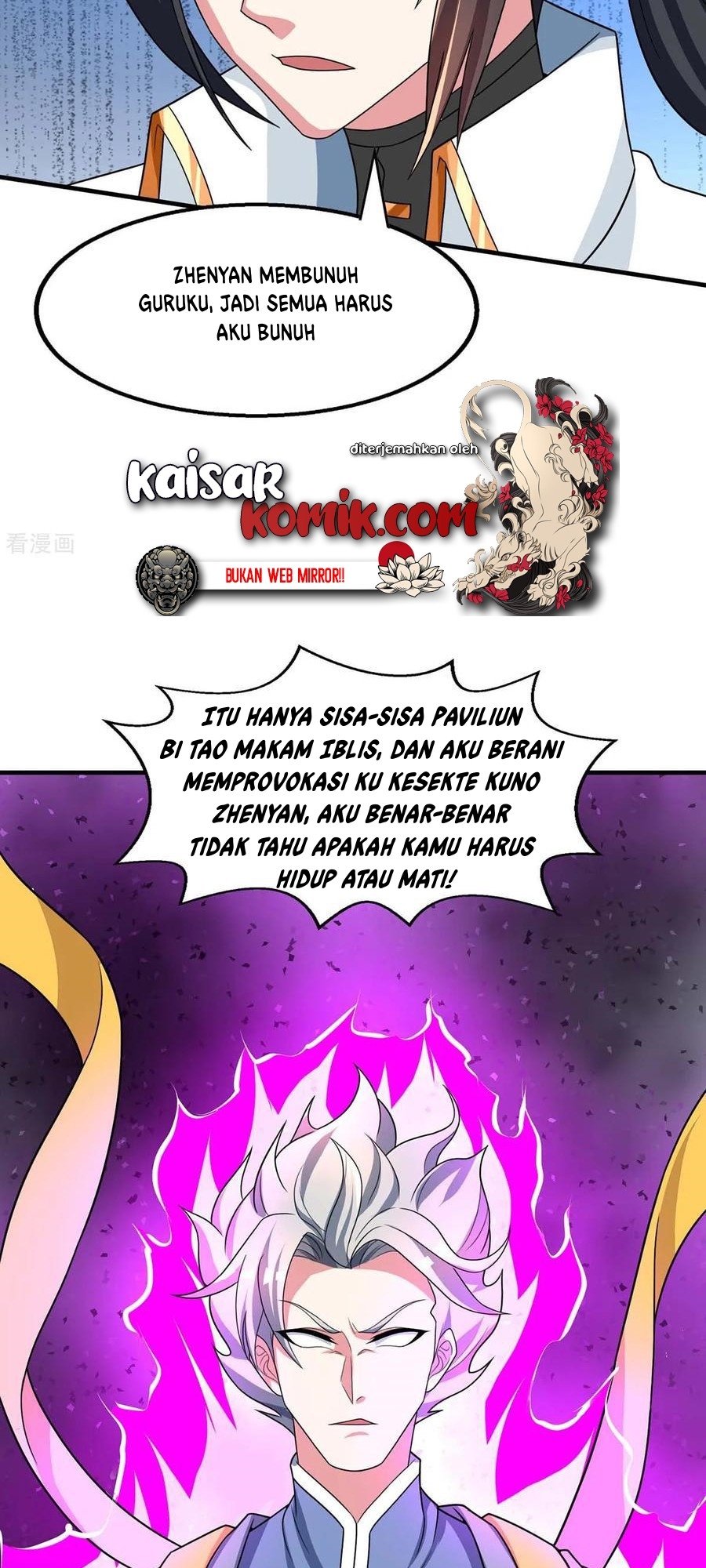 Dushi Xiaoyao Chapter 215 Gambar 17