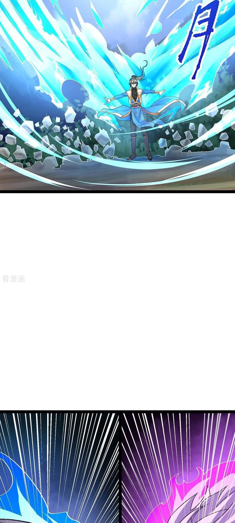 Dushi Xiaoyao Chapter 215 Gambar 25