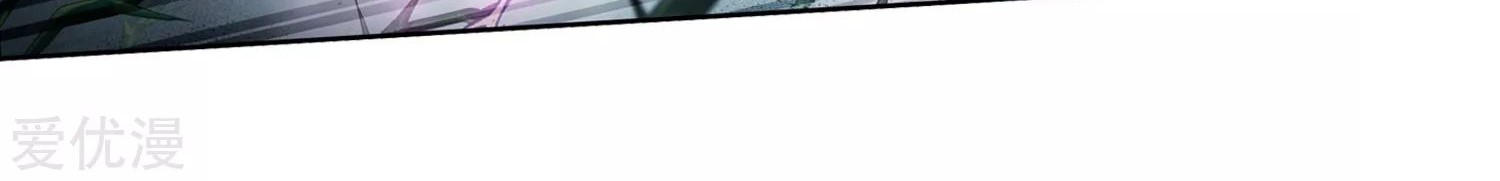 Soul Land 2 Chapter 245.2 Gambar 6