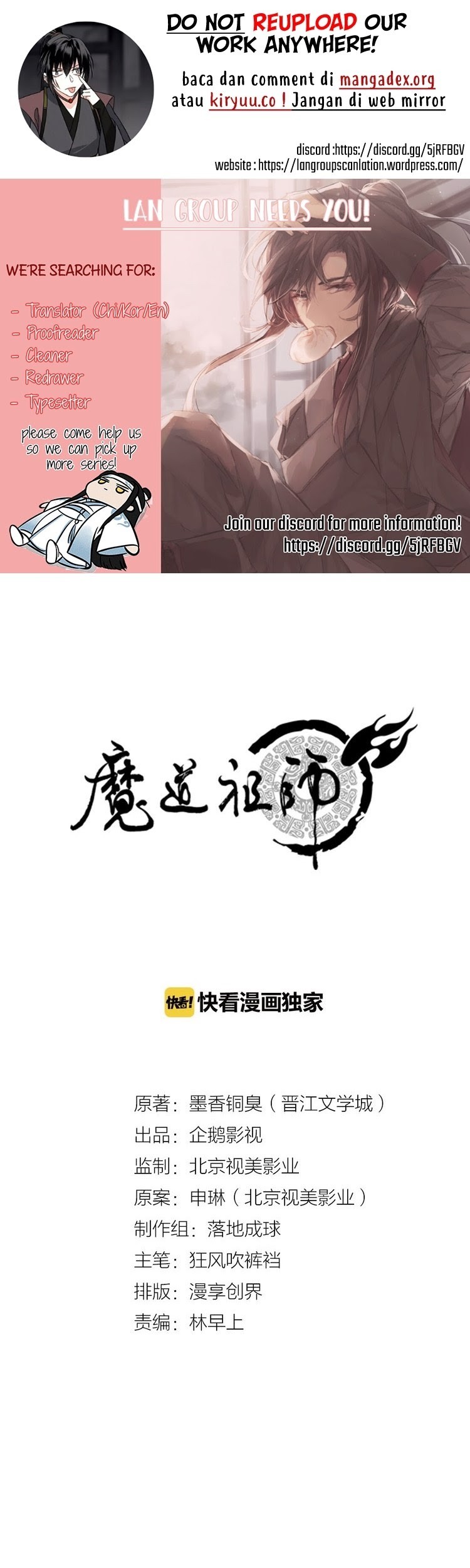 Komik The Grandmaster of Demonic Cultivation Chapter 102 gambar nomor 1