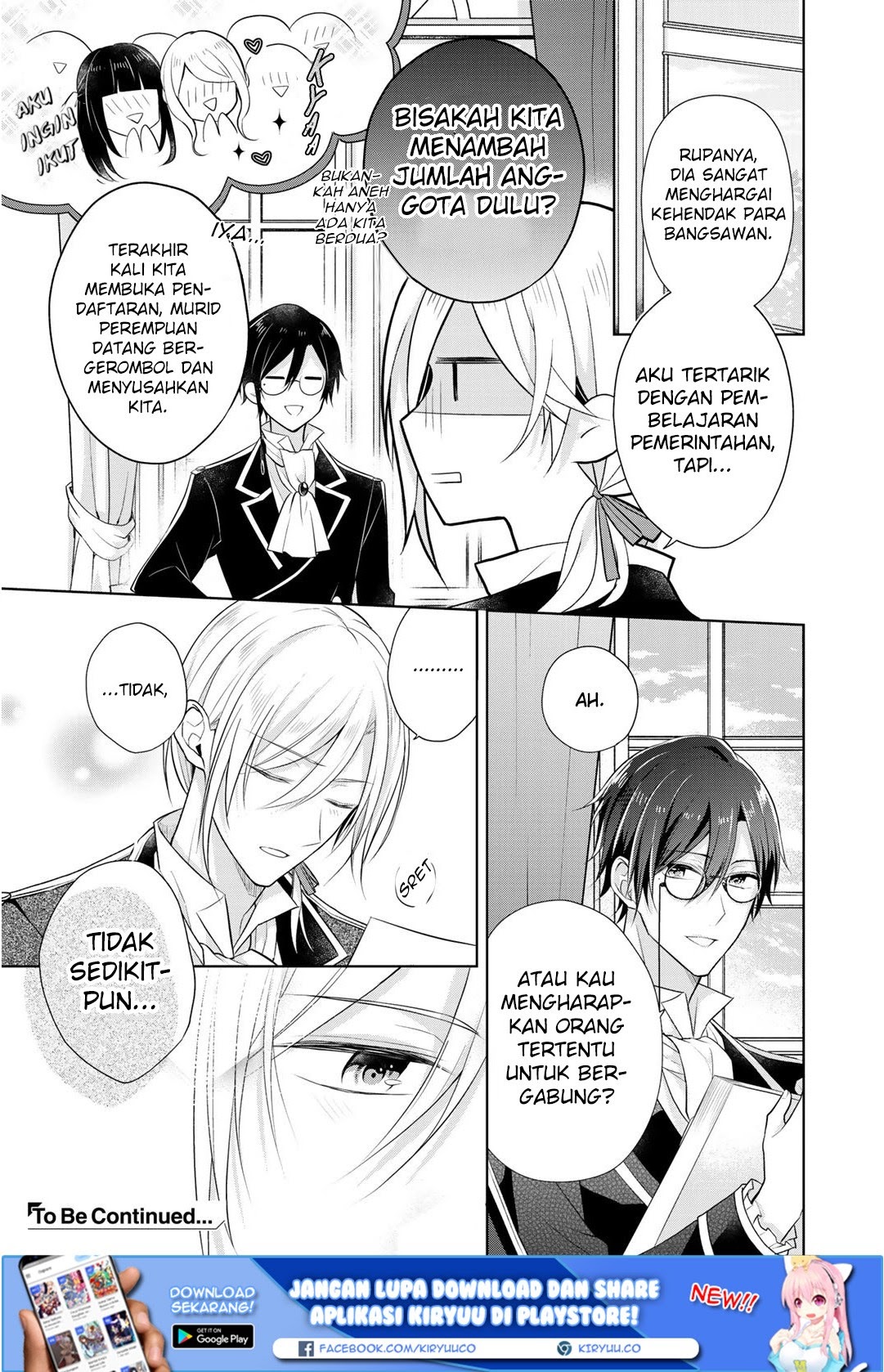 Kondo wa Zettai ni Jama Shimasen! Chapter 13.5 Gambar 3