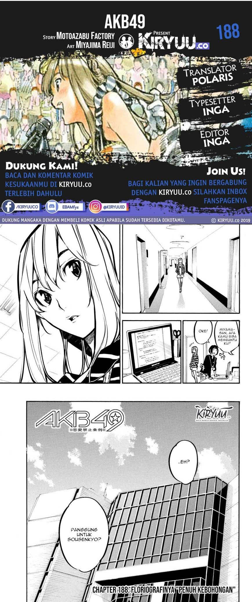 Komik AKB49 Chapter 188 gambar nomor 1