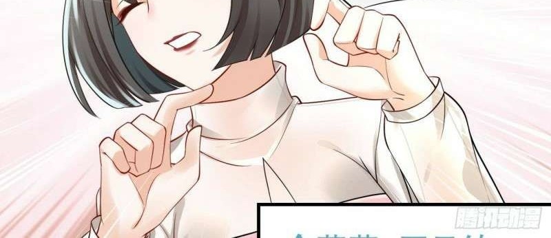 Two Kids Worth Billions Chapter 01 Gambar 32