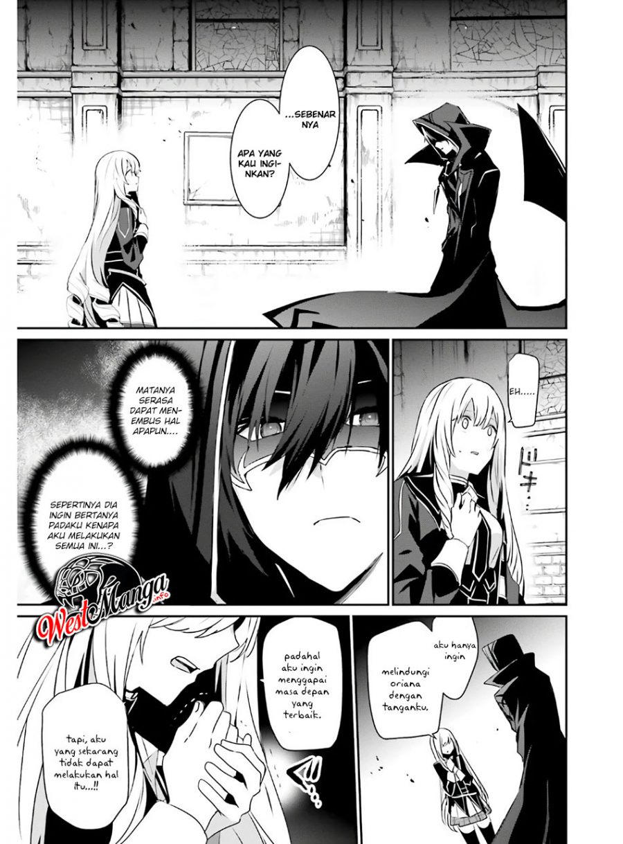 Kage no Jitsuryokusha ni Naritakute Chapter 23 Gambar 8