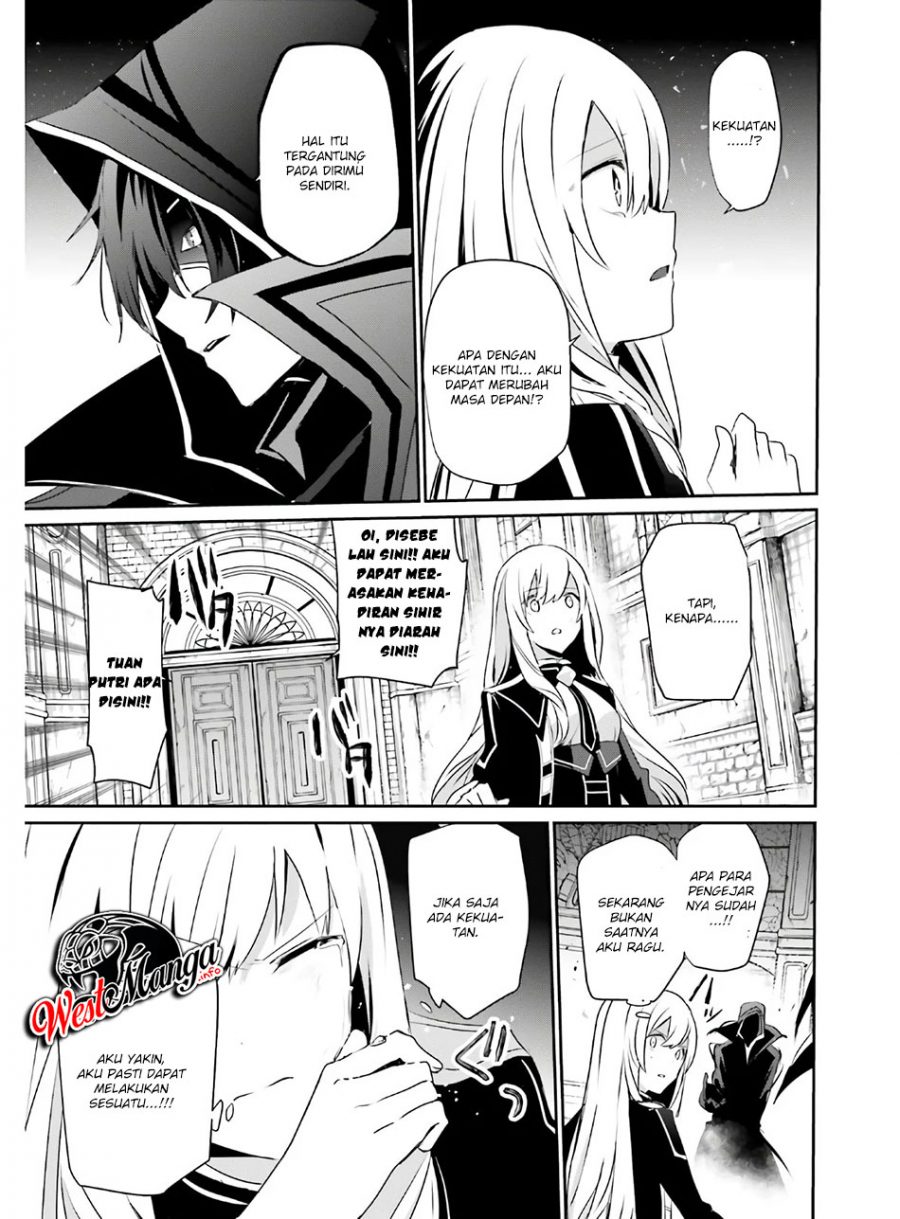 Kage no Jitsuryokusha ni Naritakute Chapter 23 Gambar 10