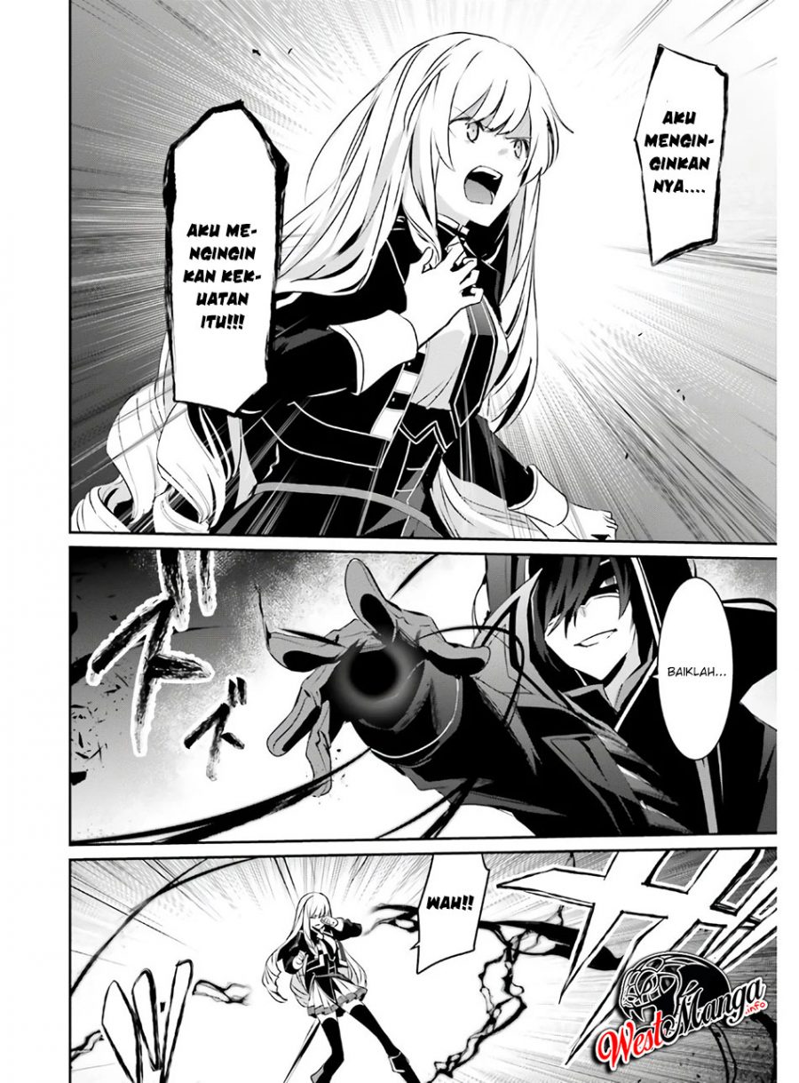 Kage no Jitsuryokusha ni Naritakute Chapter 23 Gambar 11