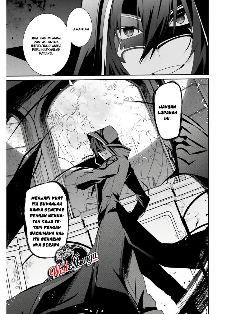 Kage no Jitsuryokusha ni Naritakute Chapter 23 Gambar 12