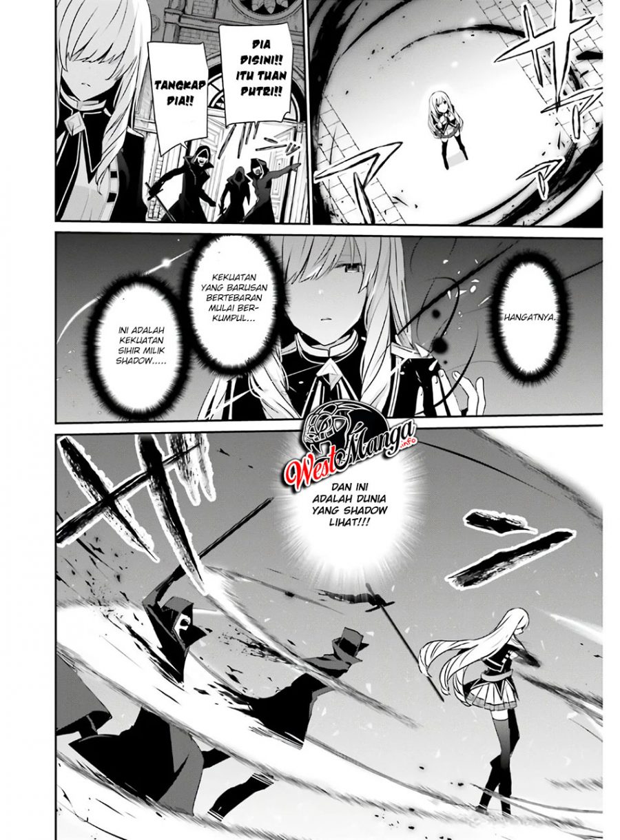 Kage no Jitsuryokusha ni Naritakute Chapter 23 Gambar 13