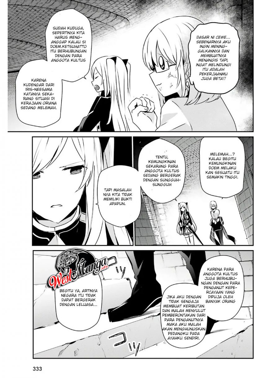 Kage no Jitsuryokusha ni Naritakute Chapter 23 Gambar 16