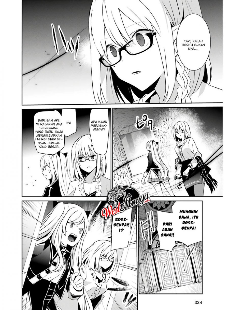 Kage no Jitsuryokusha ni Naritakute Chapter 23 Gambar 17