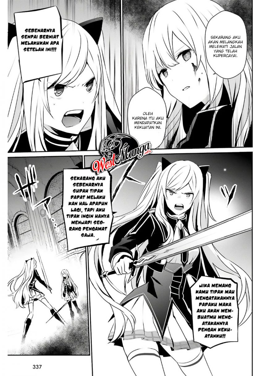 Kage no Jitsuryokusha ni Naritakute Chapter 23 Gambar 20