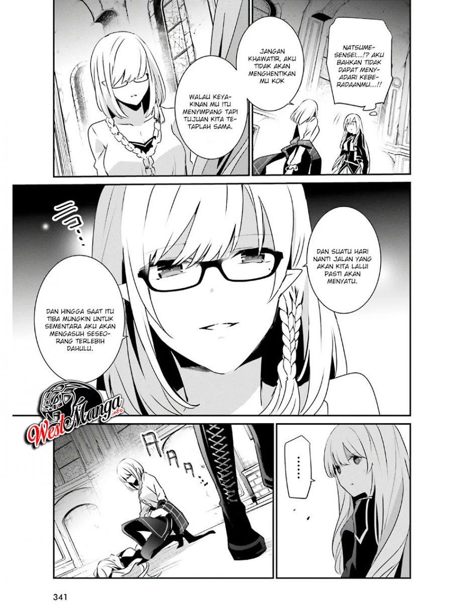 Kage no Jitsuryokusha ni Naritakute Chapter 23 Gambar 24