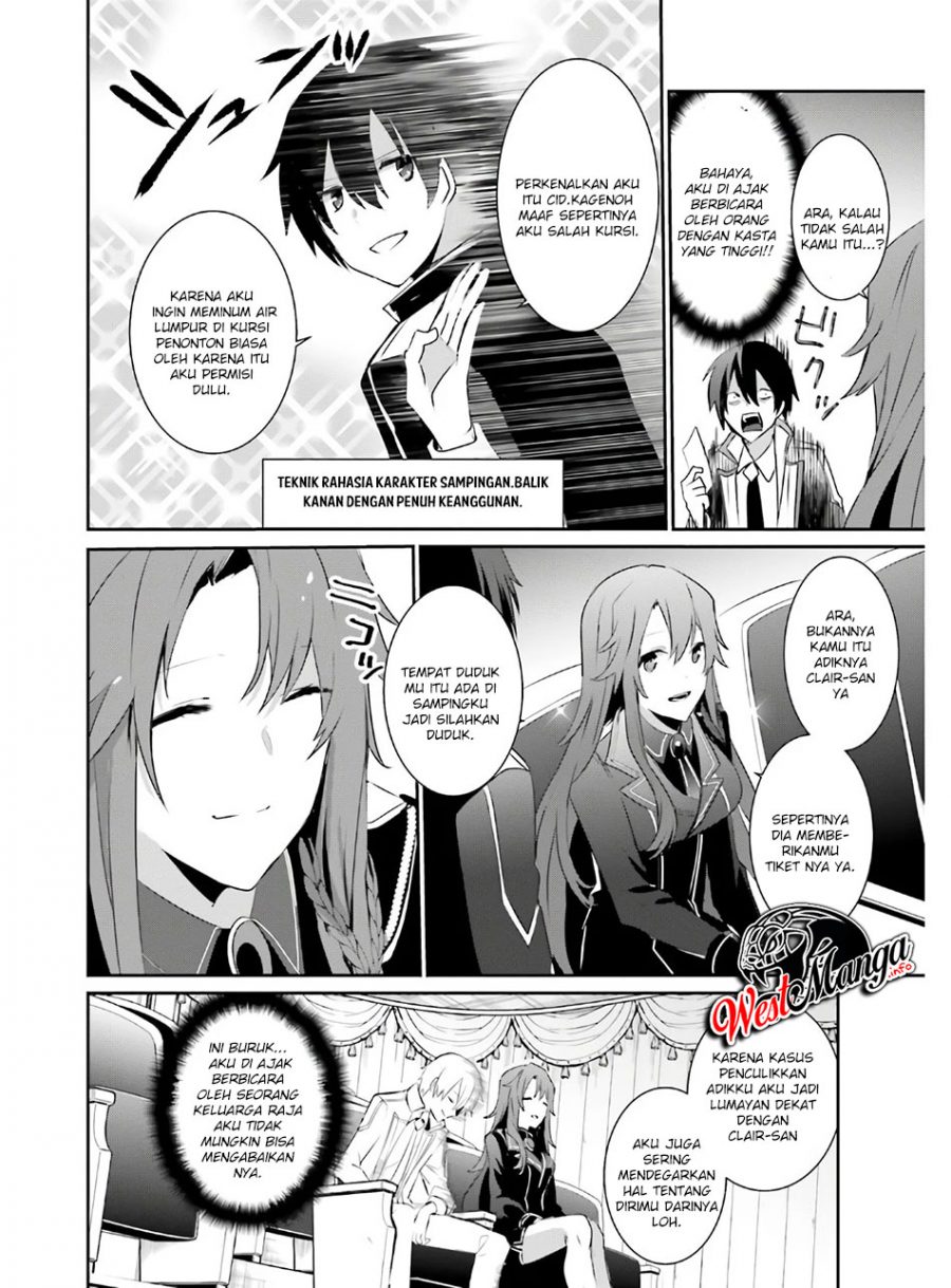 Kage no Jitsuryokusha ni Naritakute Chapter 23 Gambar 31