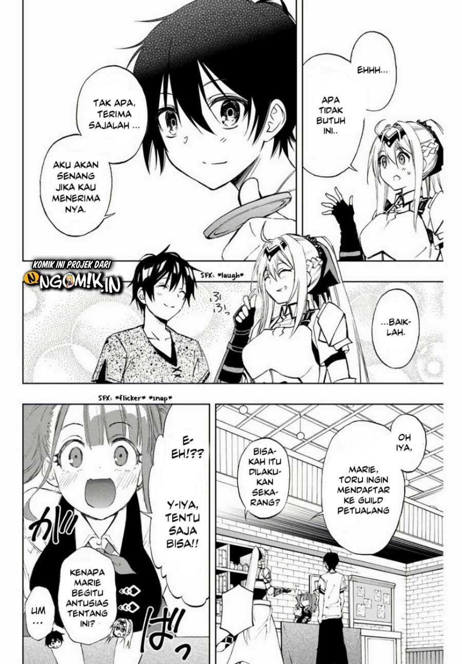 The Reincarnated Inferior Magic Swordsman Chapter 11 Gambar 12