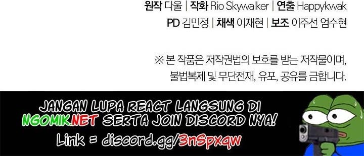 Dungeon Reset Chapter 57 Gambar 58