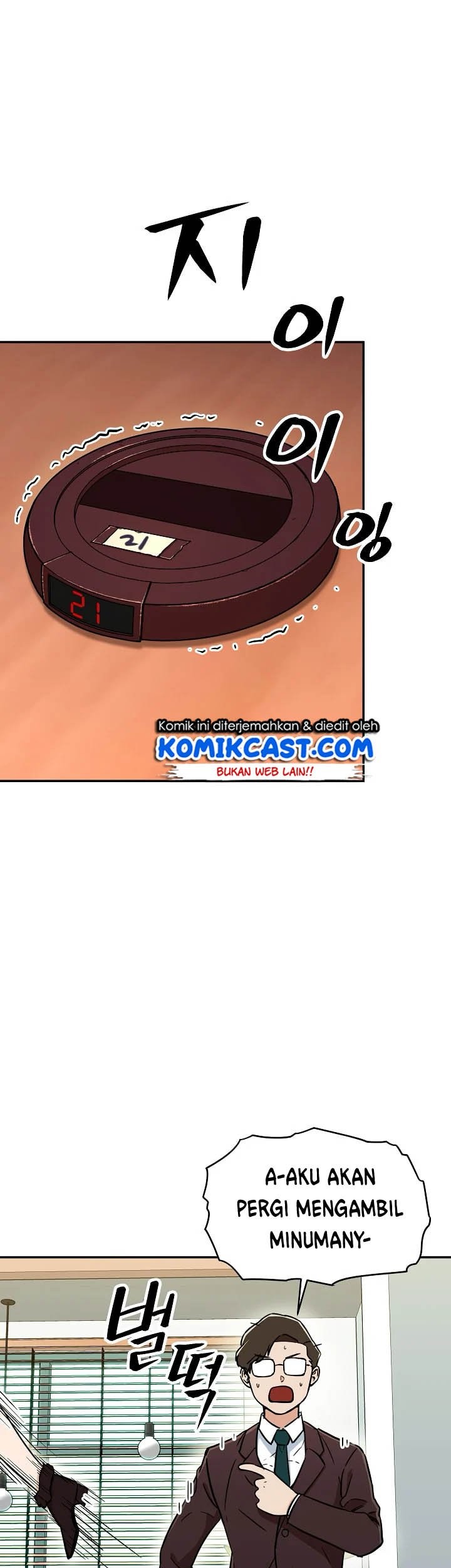 My Dad Is Too Strong Chapter 38 Gambar 13