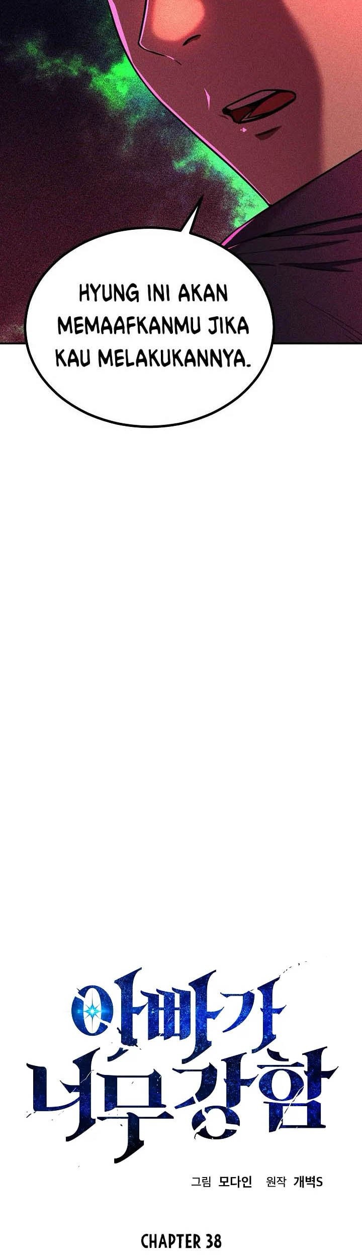 My Dad Is Too Strong Chapter 38 Gambar 5