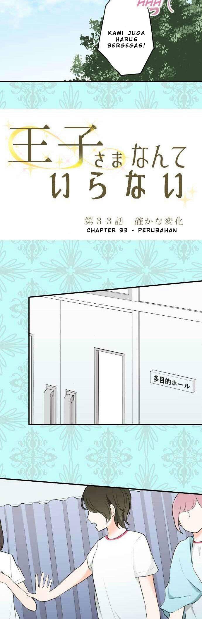 Ouji-sama Nante Iranai Chapter 33 Gambar 6