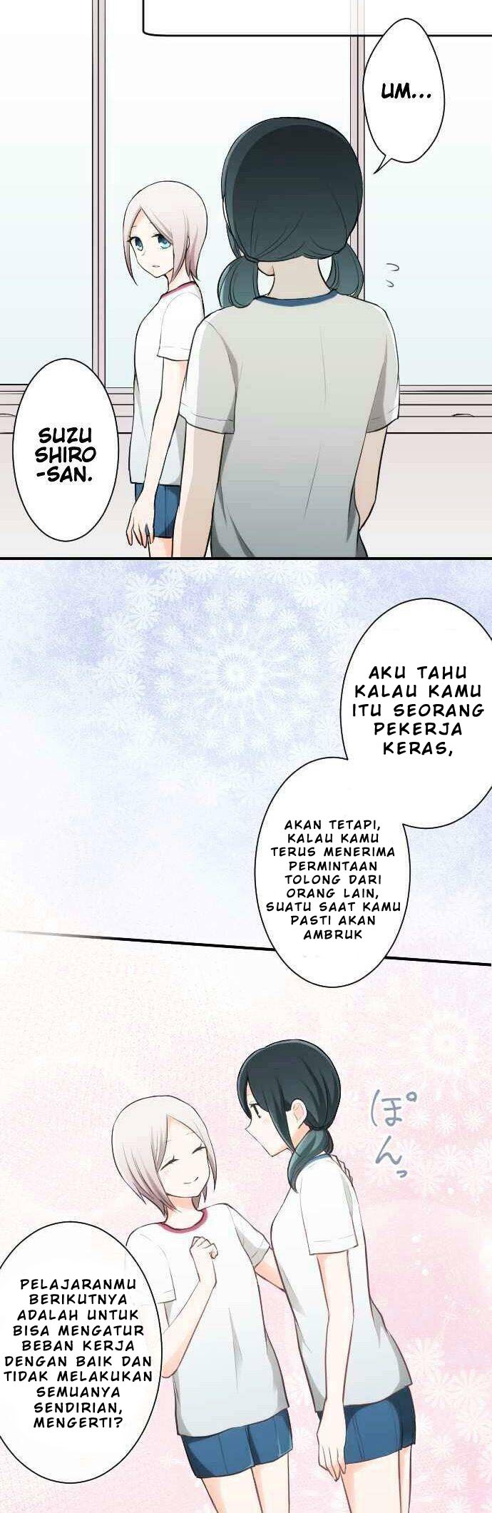 Ouji-sama Nante Iranai Chapter 33 Gambar 12