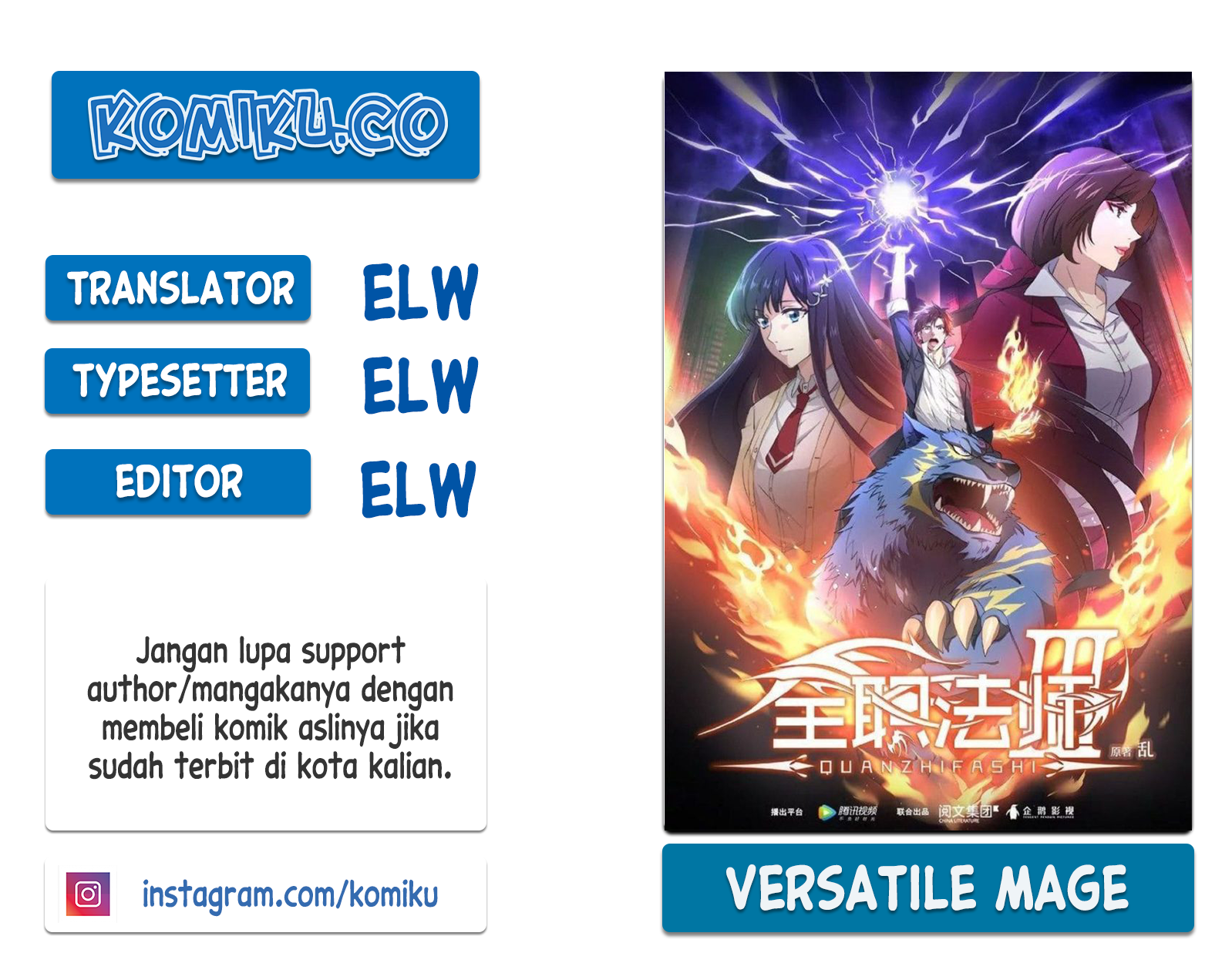 Komik Versatile Mage Chapter 411 gambar nomor 1
