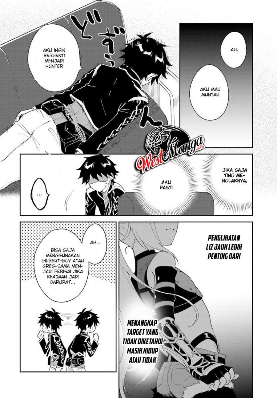 Nageki no Bourei wa Intai Shitai – Saijiyaku Hanta ni Yoru Saikiyou Patei Ikusei Jutsu Chapter 07.1 Gambar 4