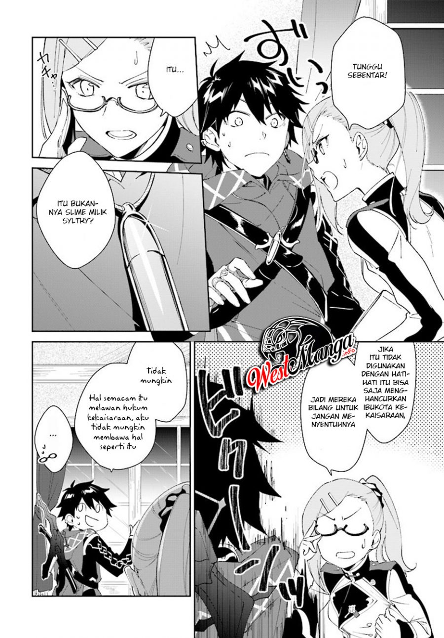 Nageki no Bourei wa Intai Shitai – Saijiyaku Hanta ni Yoru Saikiyou Patei Ikusei Jutsu Chapter 07.1 Gambar 12