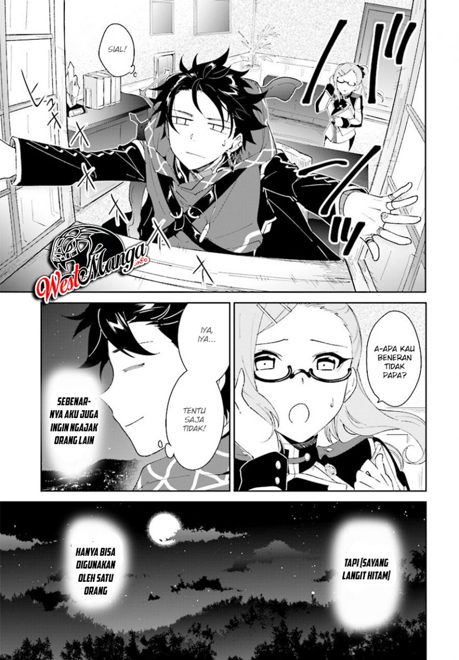 Nageki no Bourei wa Intai Shitai – Saijiyaku Hanta ni Yoru Saikiyou Patei Ikusei Jutsu Chapter 07.1 Gambar 13