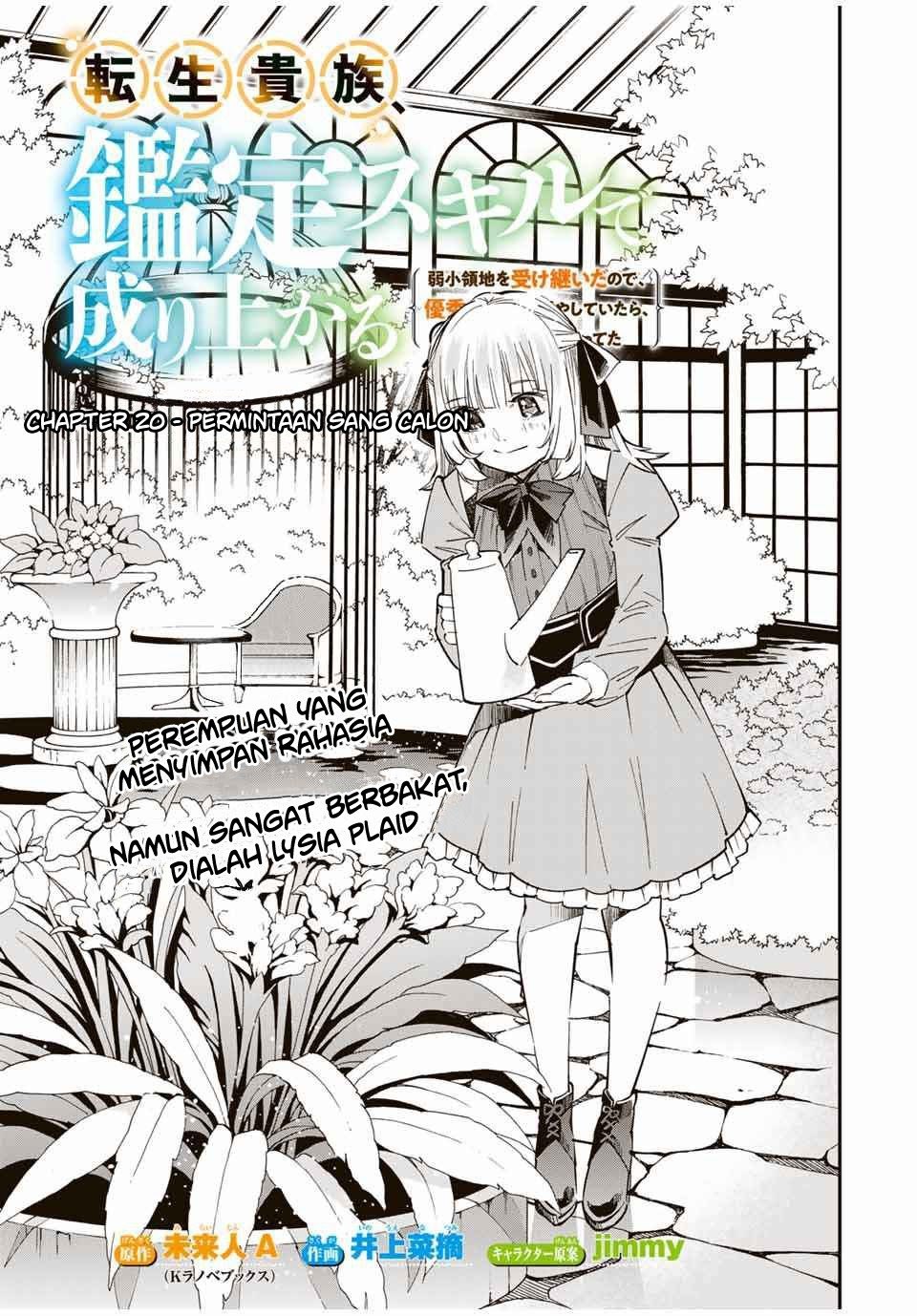 Manga Reincarnated as an Aristocrat with an Appraisal Skill Chapter 20 gambar nomor 2