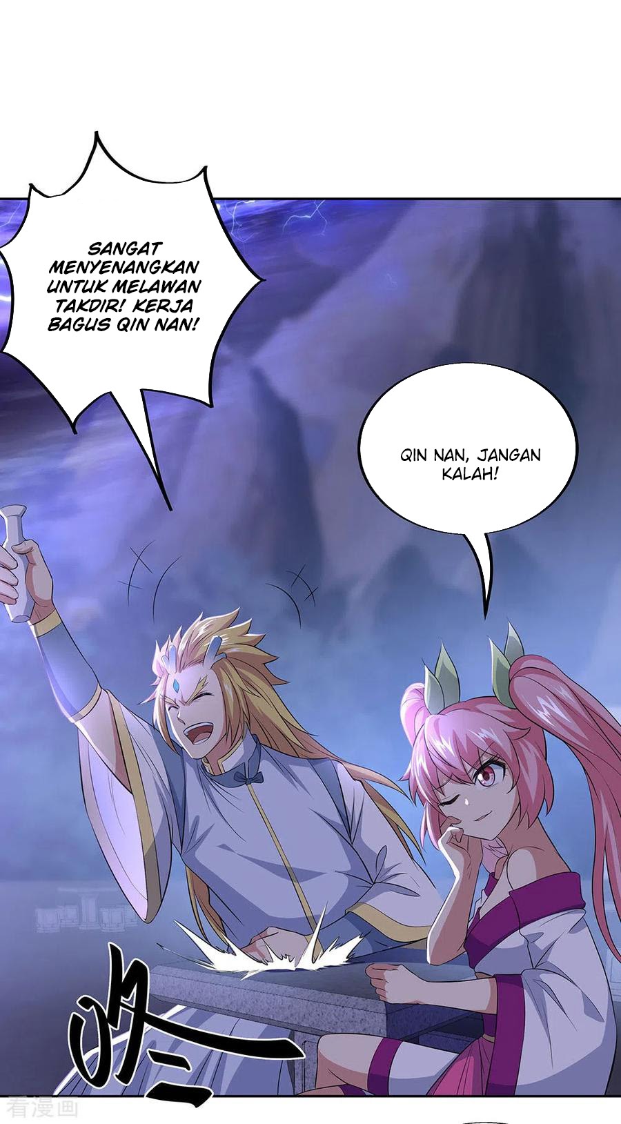Peerless Soul Chapter 241 Gambar 29