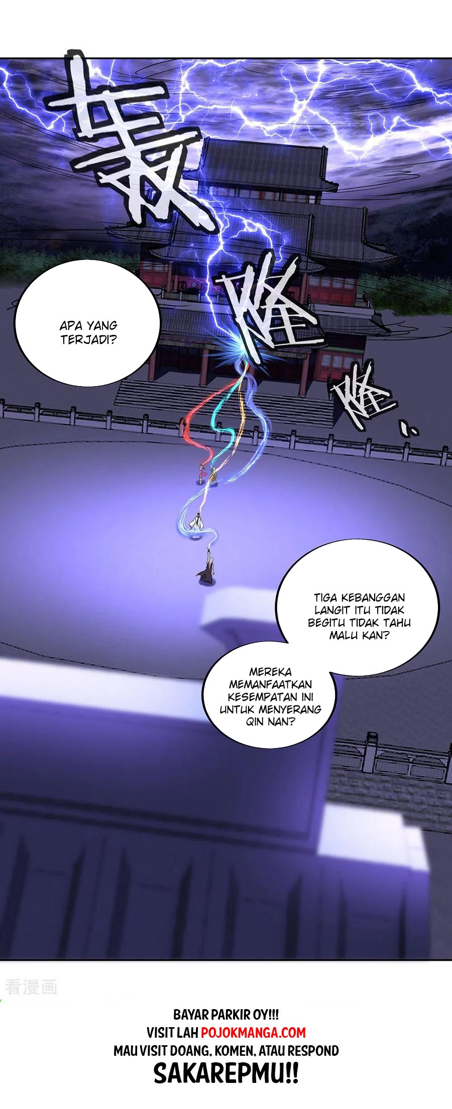 Peerless Soul Chapter 241 Gambar 34