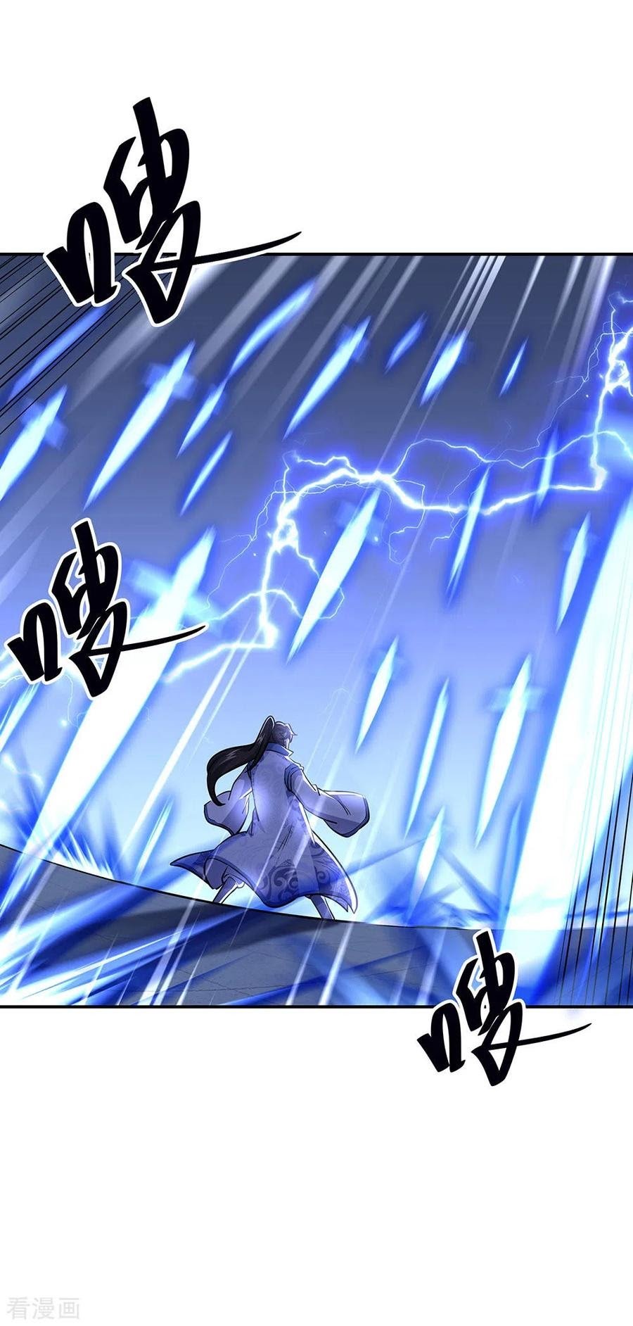 Peerless Soul Chapter 240 Gambar 21