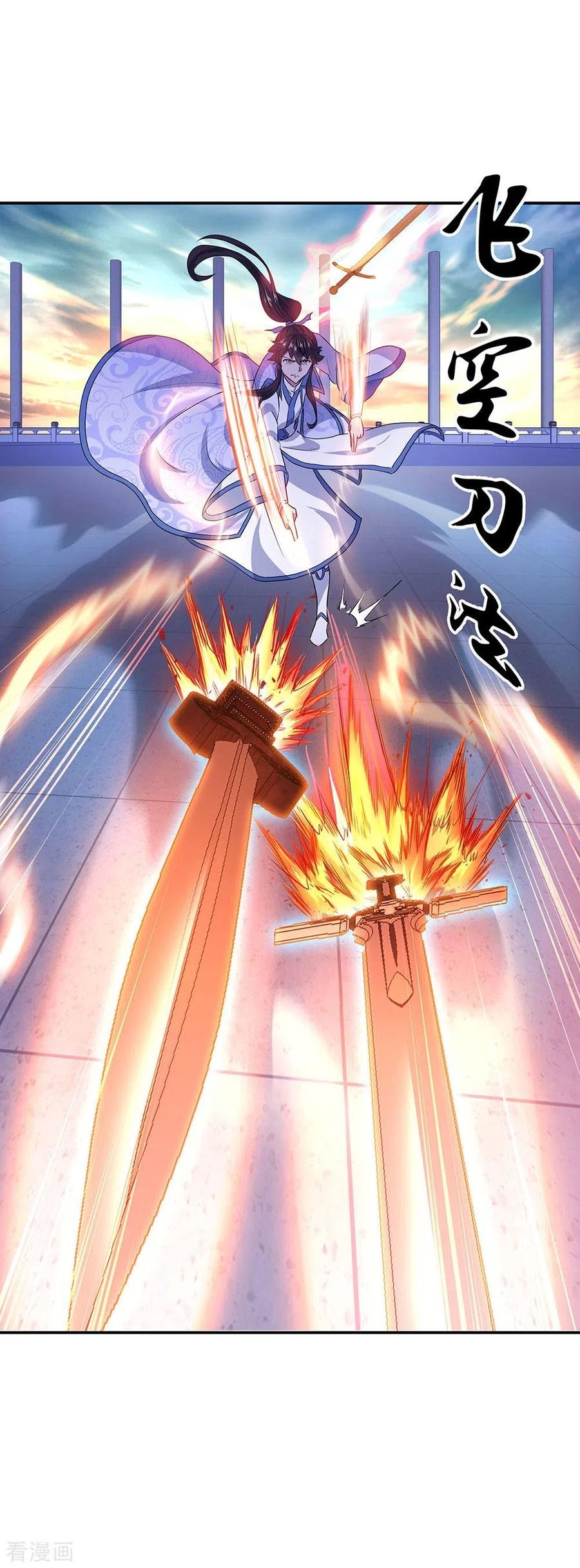 Peerless Soul Chapter 240 Gambar 4