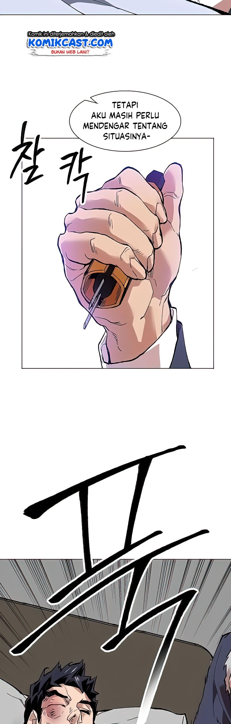 Limit Breaker Chapter 07 Gambar 26