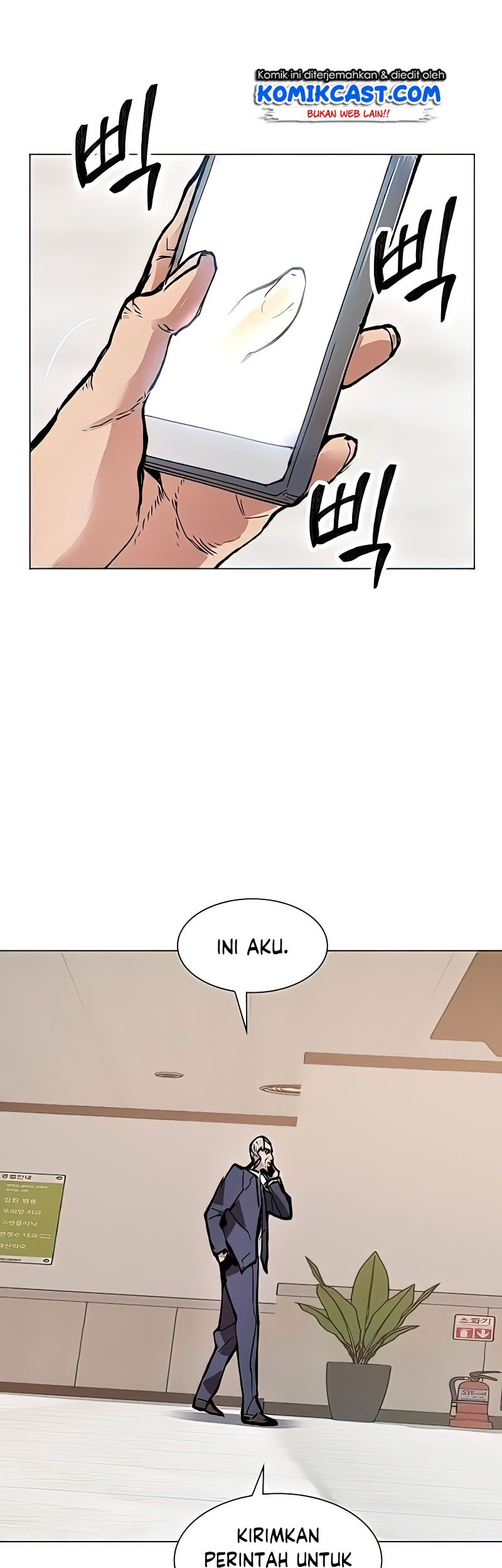 Limit Breaker Chapter 07 Gambar 46