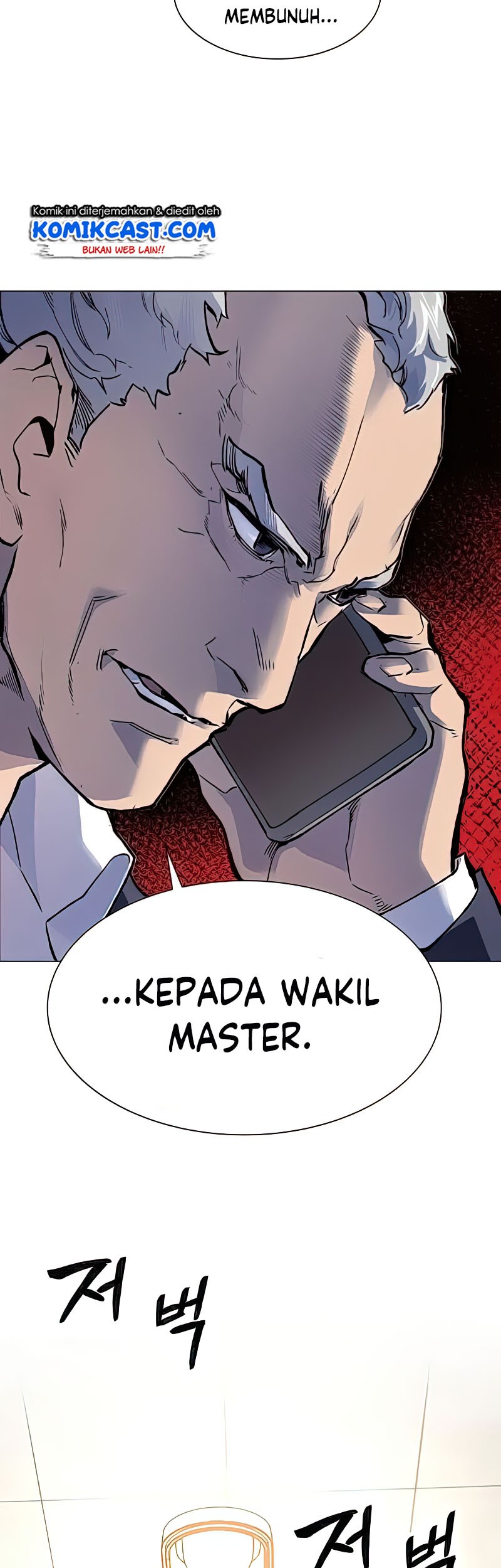 Limit Breaker Chapter 07 Gambar 47