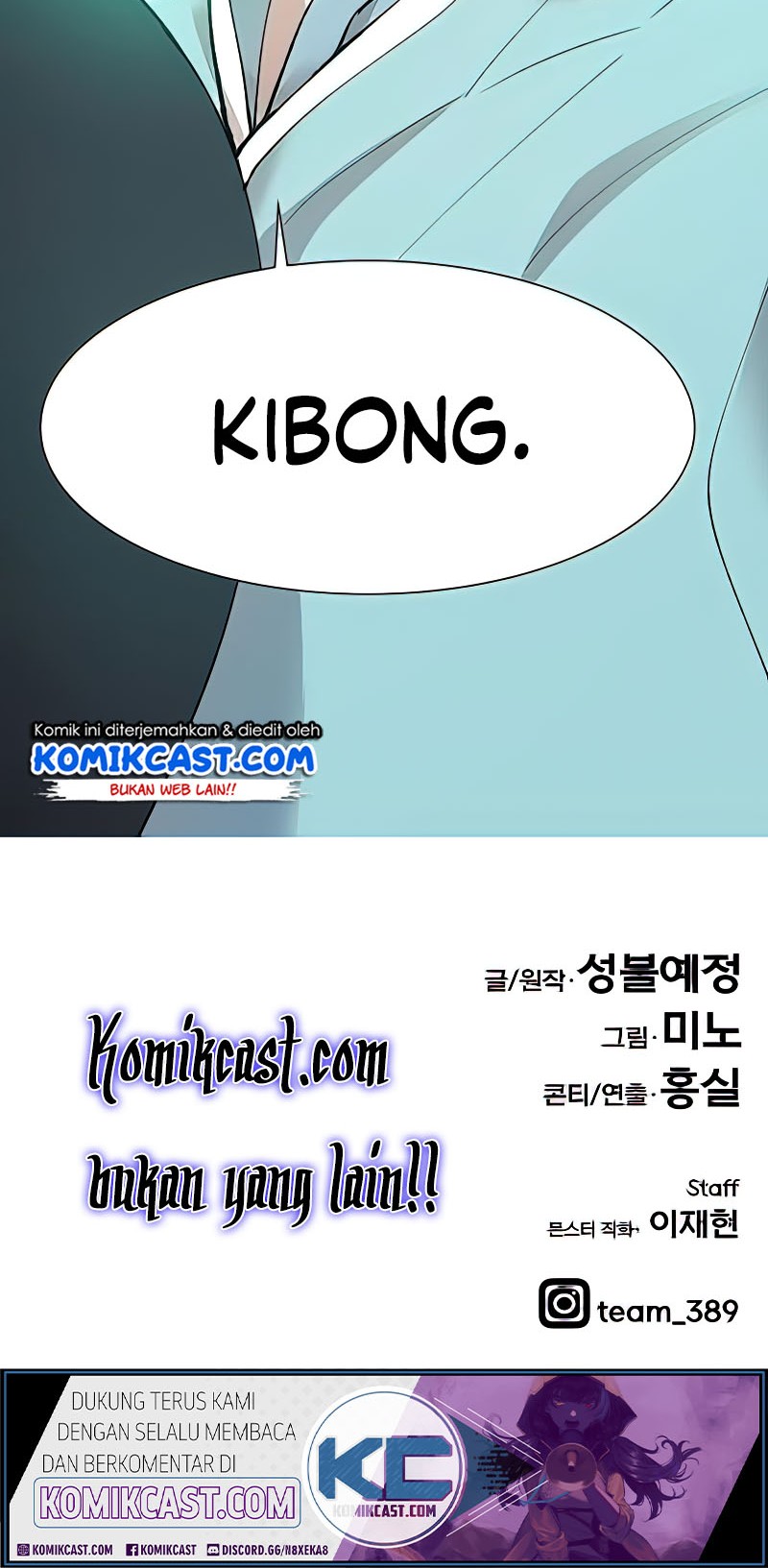 Limit Breaker Chapter 07 Gambar 81