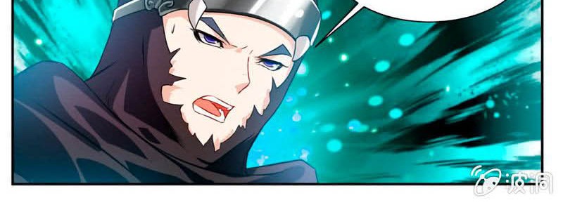 Jiuyang Shenwang Chapter 48 Gambar 7