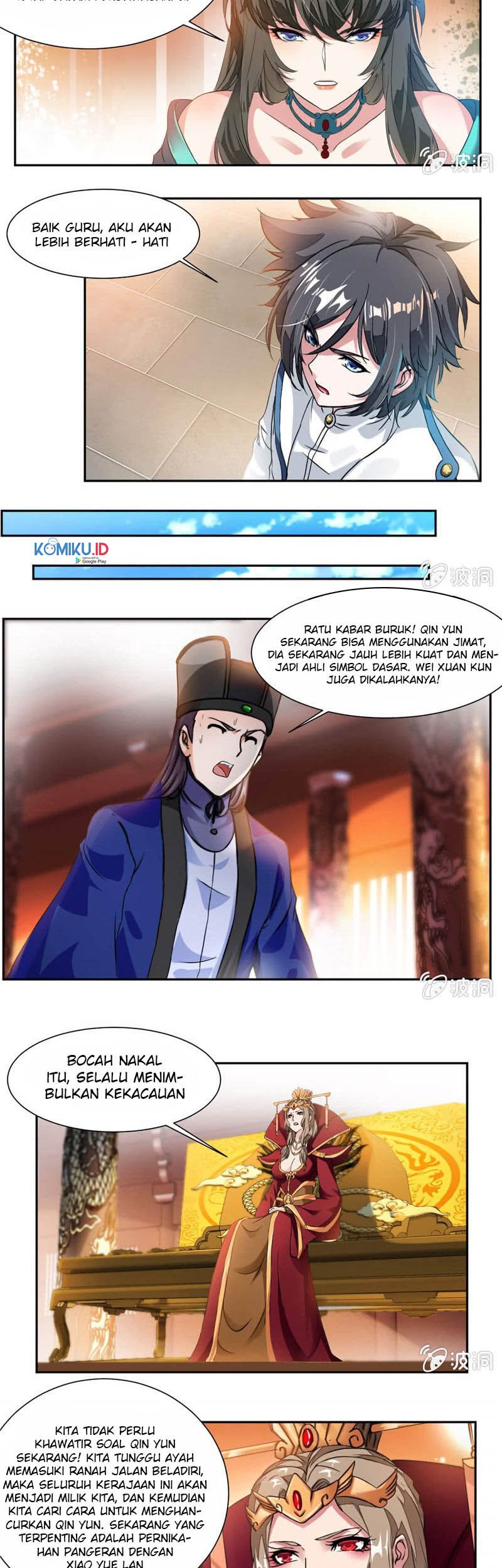 Jiuyang Shenwang Chapter 33 Gambar 4